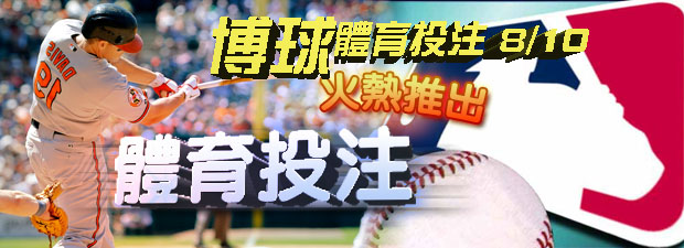 九州娛樂城手機版下載讓您體驗真實的競賽遊戲