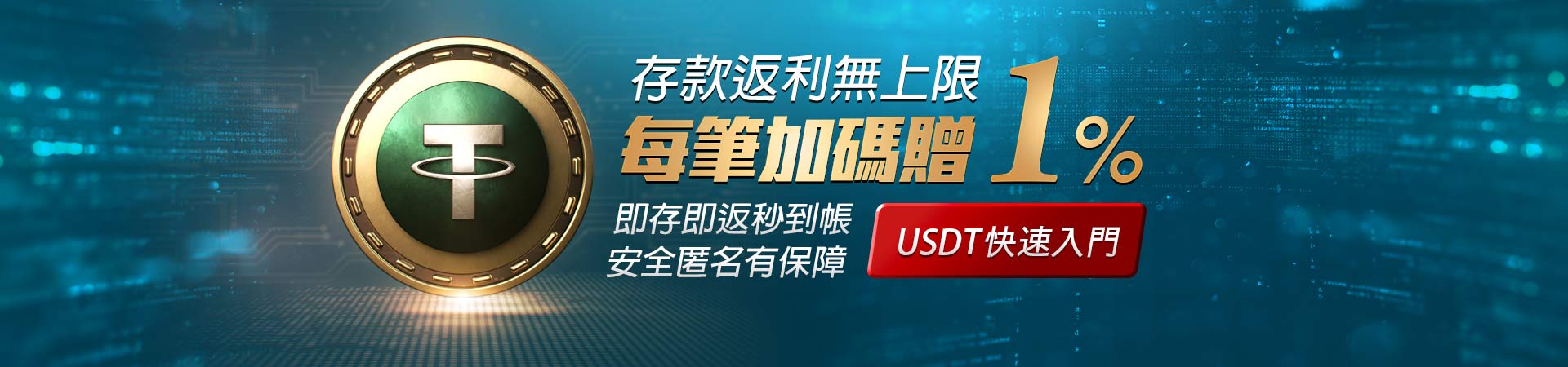 三國群英傳-三國無雙-熱血終極三國遊戲