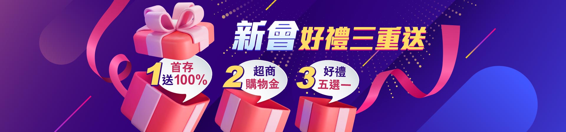 三國群英傳-三國無雙-熱血終極三國遊戲