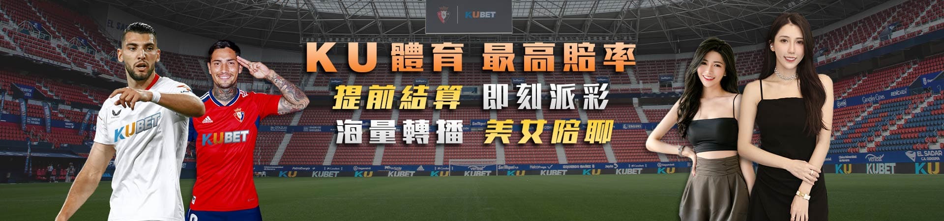 三國群英傳-三國無雙-熱血終極三國遊戲