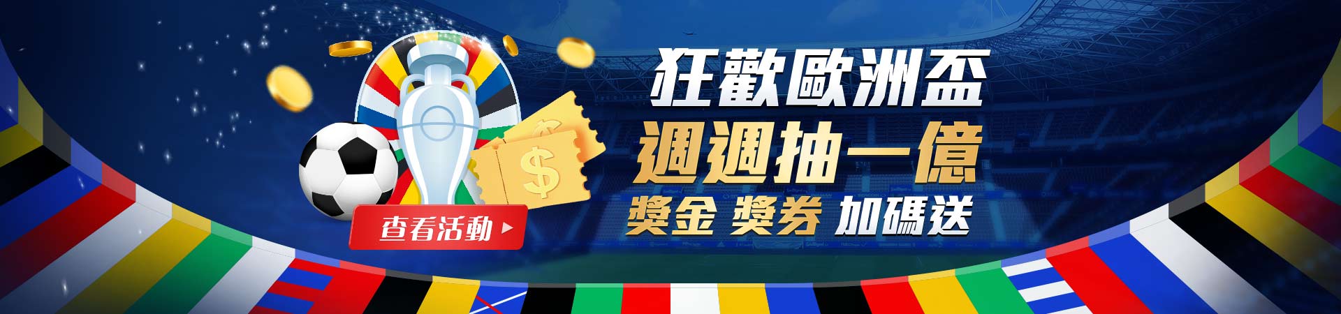 三國群英傳-三國無雙-熱血終極三國遊戲