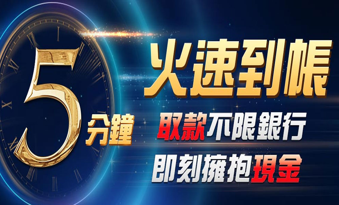 分析教學mlb盤口